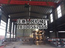 蜜桃性爱视频機械廠地址
